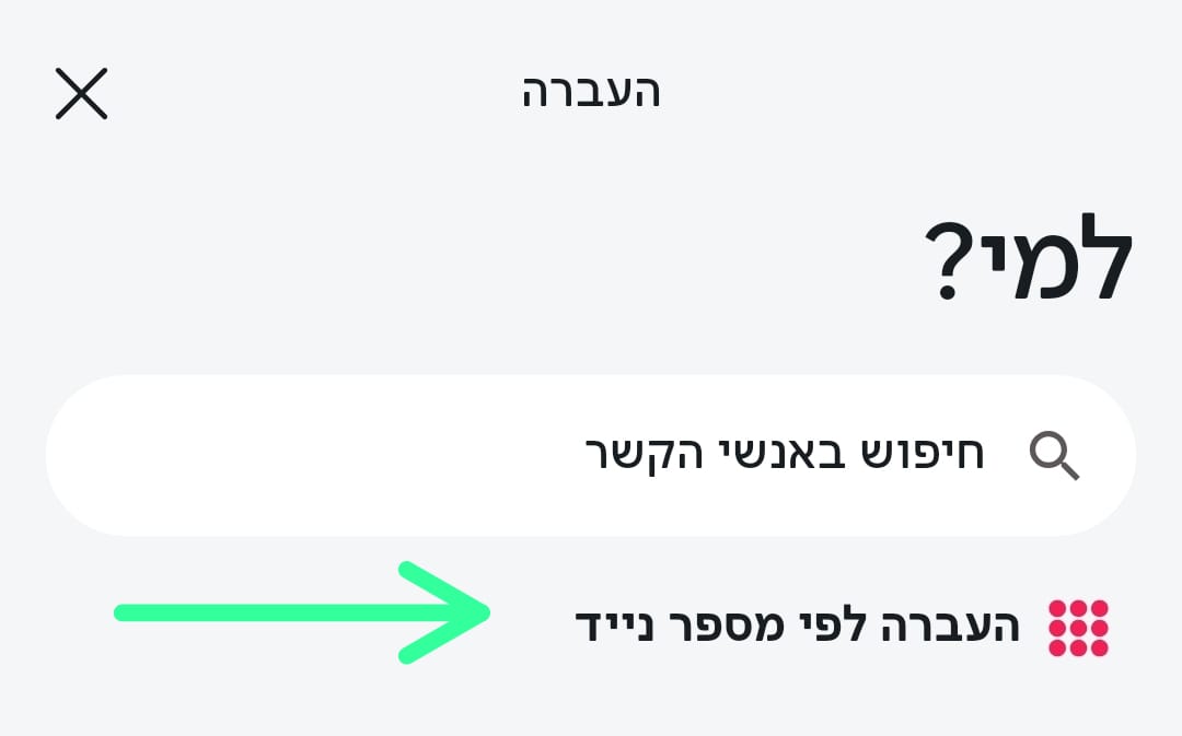 הדגמת פעולה Bit