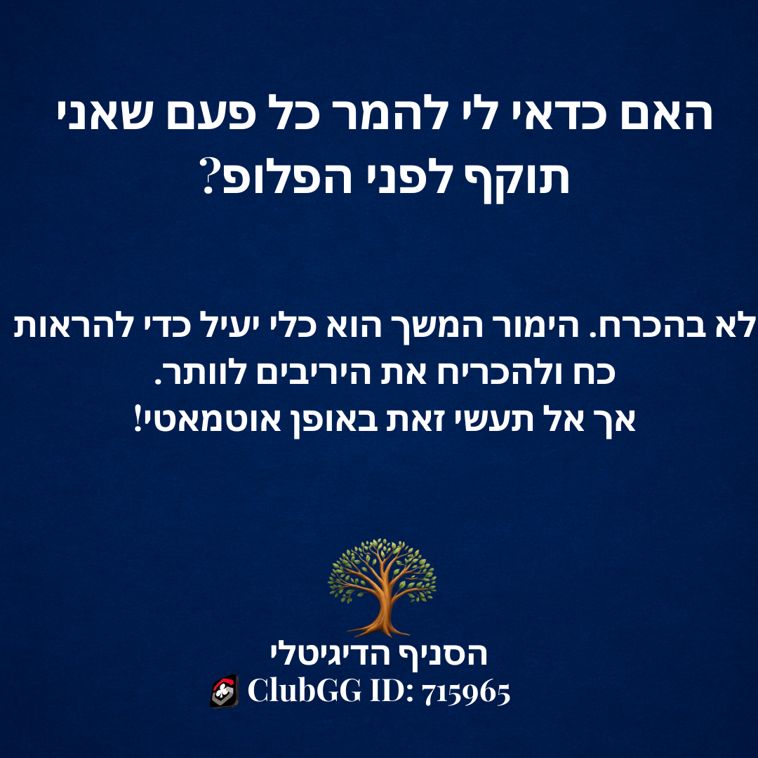 טיפ 1