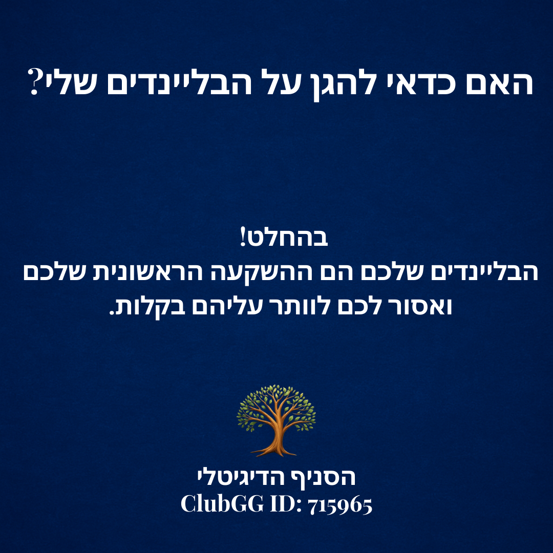 טיפ 7